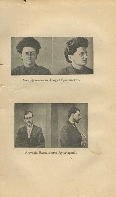 Цявловский М.А. Большевики. Документы по истории большевизма с 1903 по 1916 г. М., 1918.